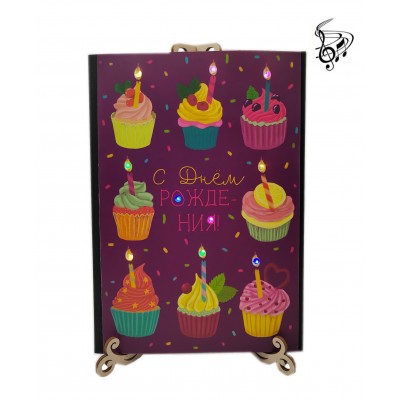 Стильная черно-фиолетовая музыкальная открытка гирлянда с поздравлением