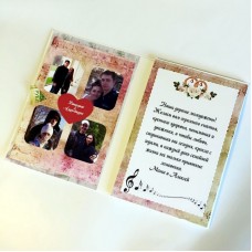 Balloon Wedding Music Card - with your music