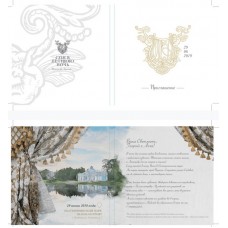 Musical wedding VIP invitation - with your voice